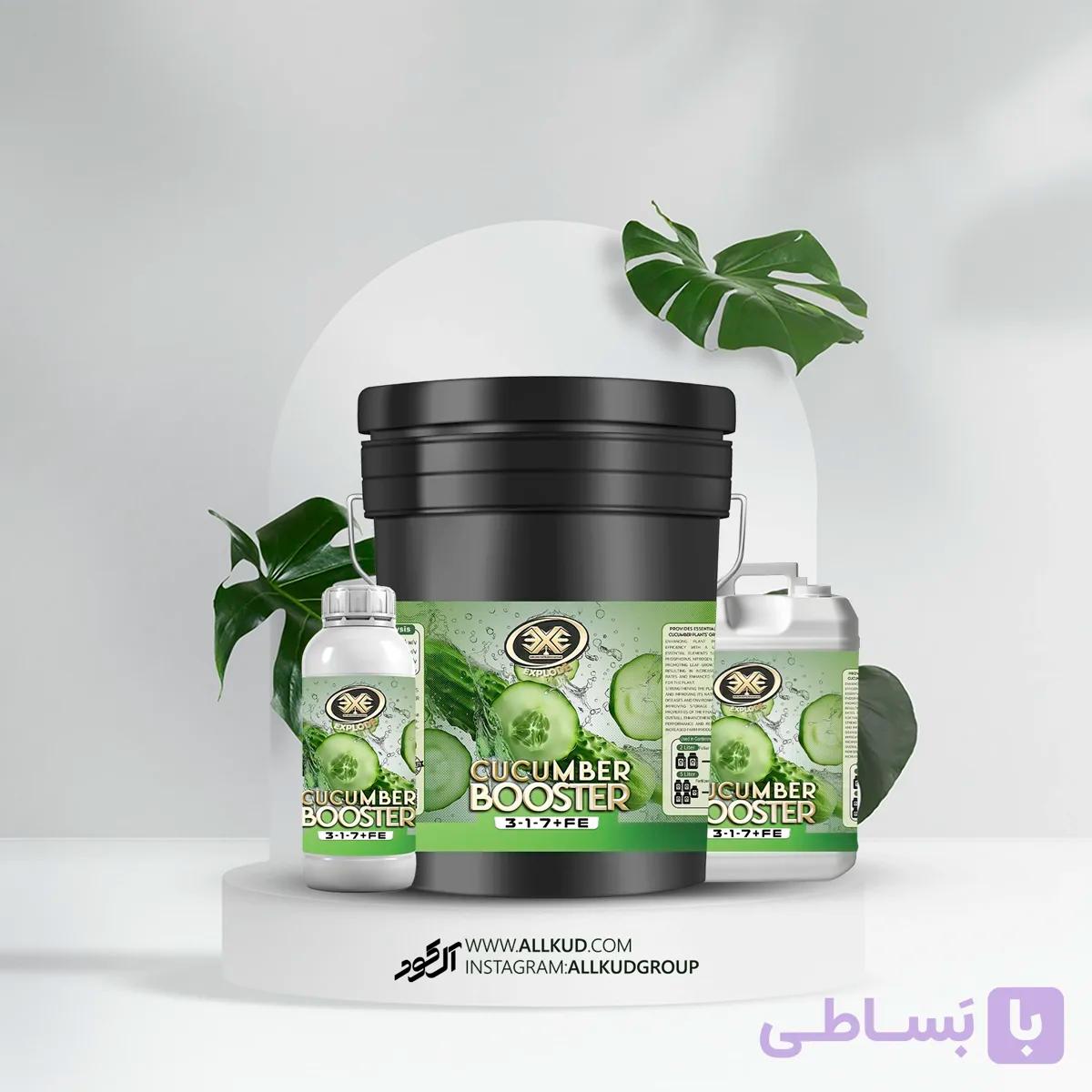 کود مخصوص خیار اکسپلود مایع — تصویر 1
