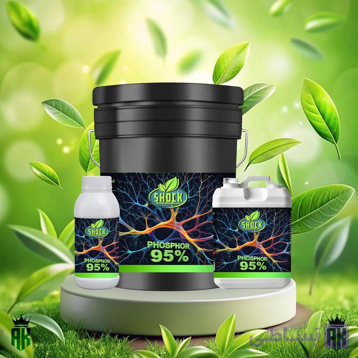 کود فسفر 95% شوک (تاییده ضمانت آنالیز)✅ — تصویر 1