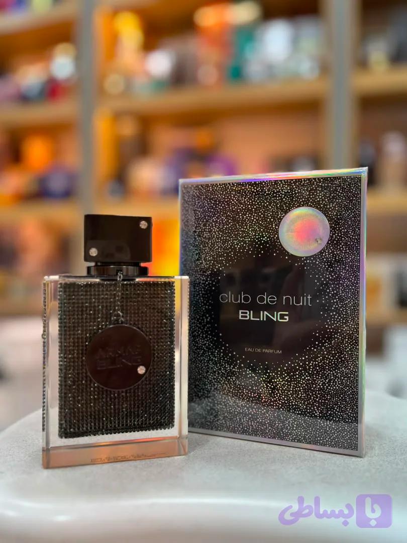 عطر کلاب د نایت بلینگ آرماف | Armaf Club de Nuit Bling