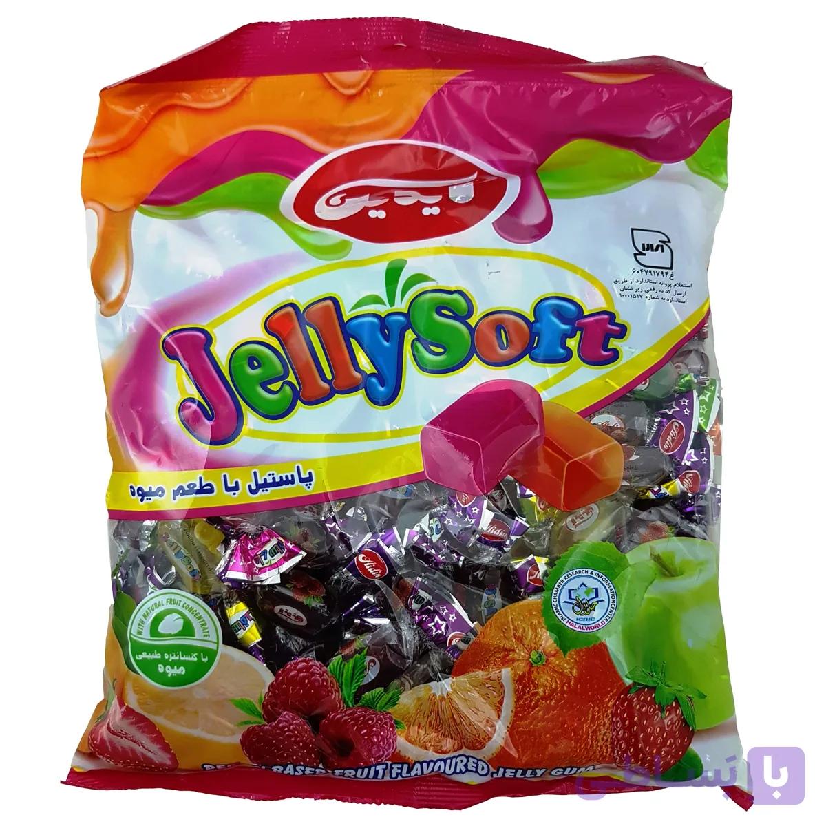 تافی پاستیلی با طعم میوه آیدین – 1000 گرم — تصویر 1