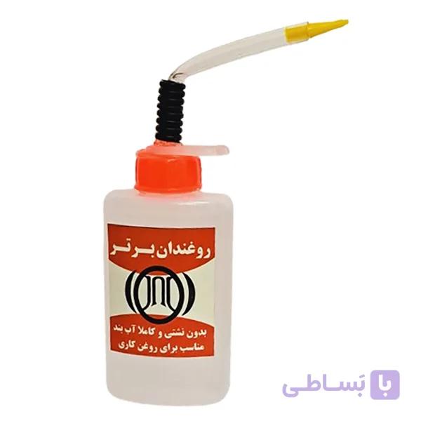 روغندان ۷۰ سی سی بدون روغن شلنگ دار مدل محبوب کتابی
