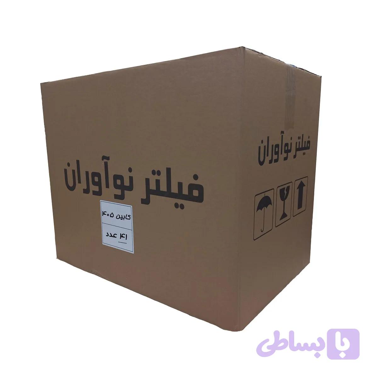 فیلتر کابین خودرو برند نوآوران مناسب پژو 405 - پژو پارس - پژو آردی - پژو روآ - دنا پلاس - دنا - سمند - سورن - وانت آریسان بسته 41 عددی
