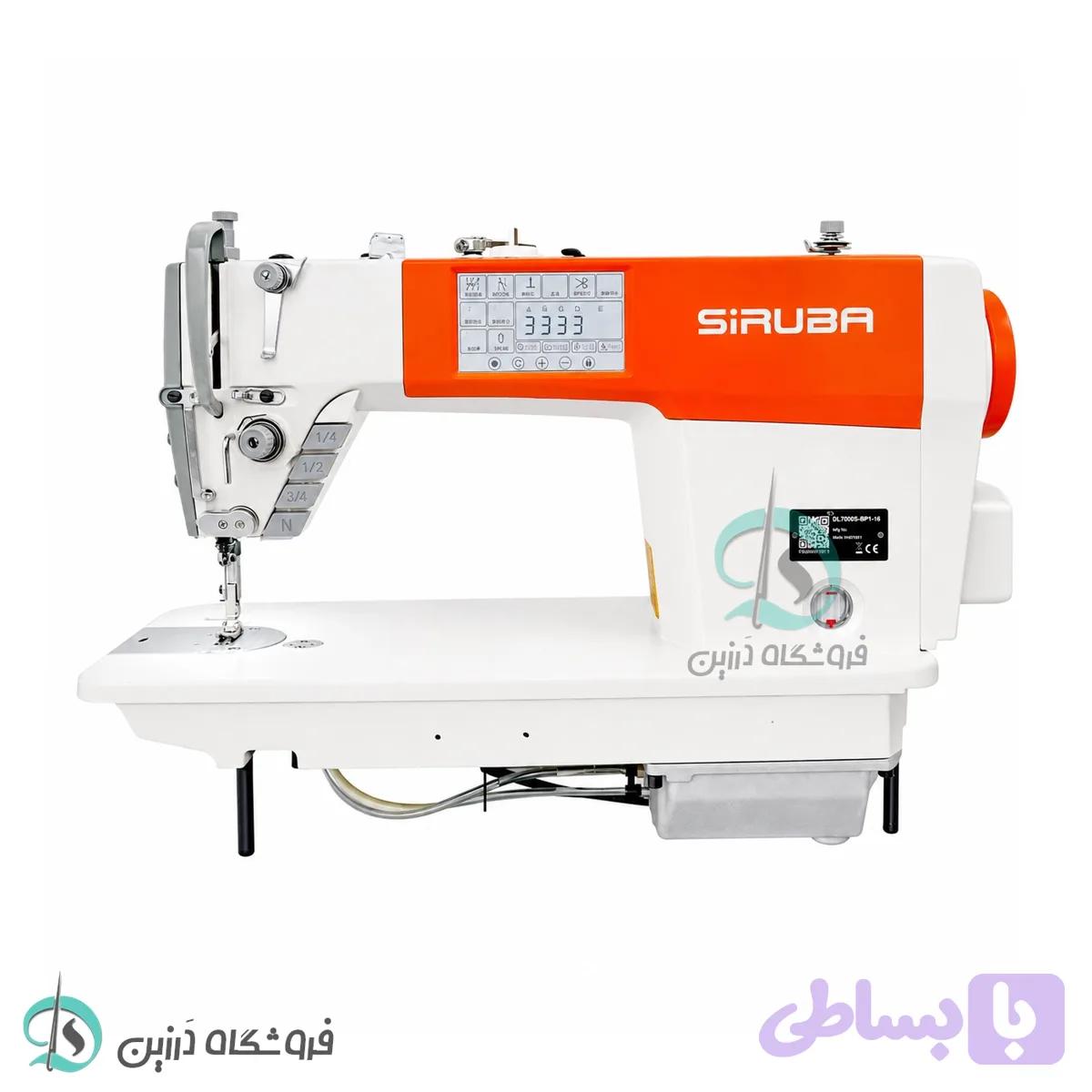 چرخ خیاطی راسته دوز اتوماتیک سیروبا مدل DL-7500