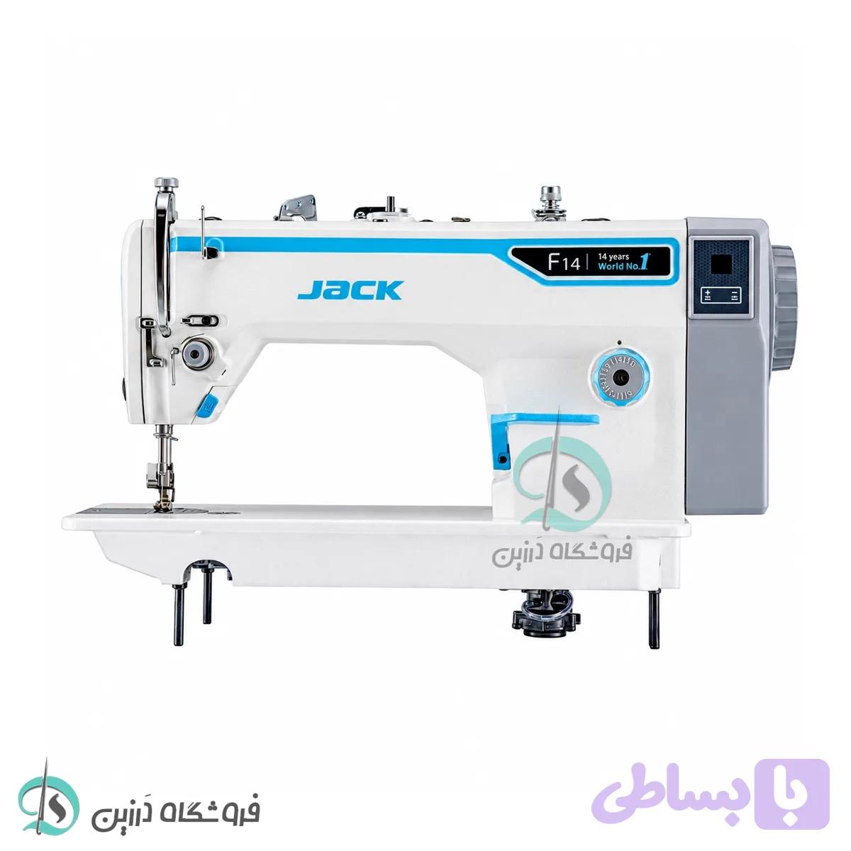 چرخ خیاطی راسته دوز جک مدل F14 – اف 14 — تصویر 1