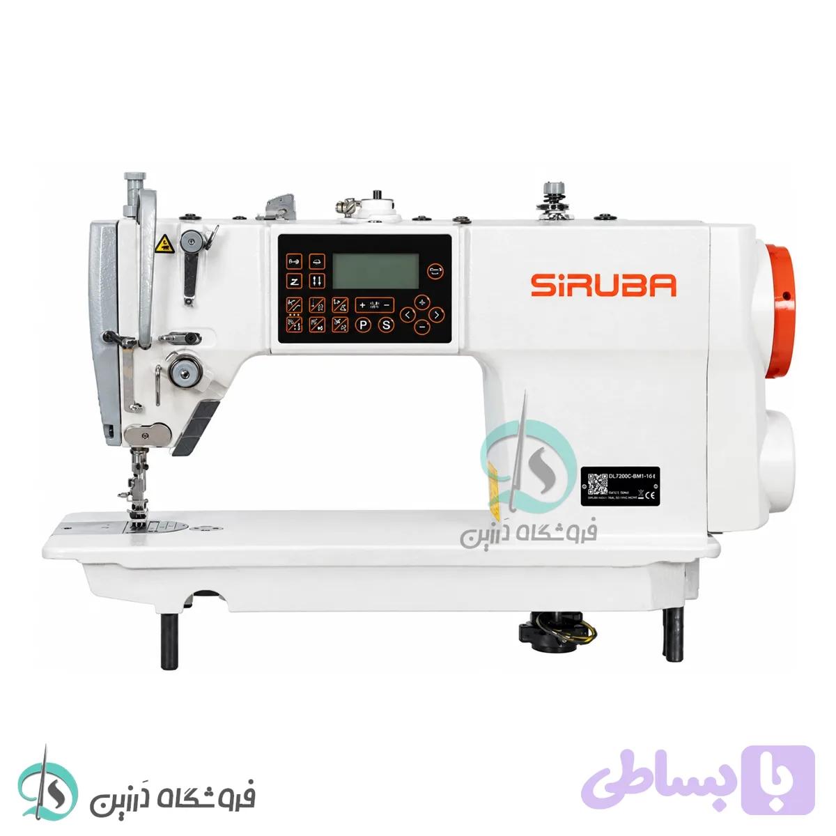 چرخ خیاطی راسته دوز اتوماتیک سیروبا مدل DL-7200