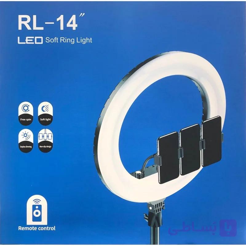رینگ لایت rl14 با پایه