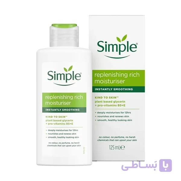 کرم آبرسان و مرطوب کننده rich سیمپل simple (واردات کاملا قانونی از منطقه آزاد ارس)