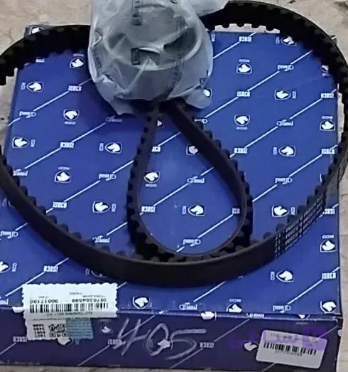 کیت تسمه تایمینگ 114دندانه با غلتک تسمه سفت کنXU7P XU7 پژو 405 دنا پارس سمند ایساکو ( فنی 2070304599)