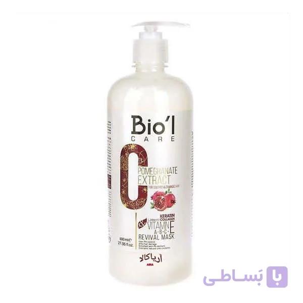 ماسک موی بیول با عصاره انار  Bio’l Hair Mask