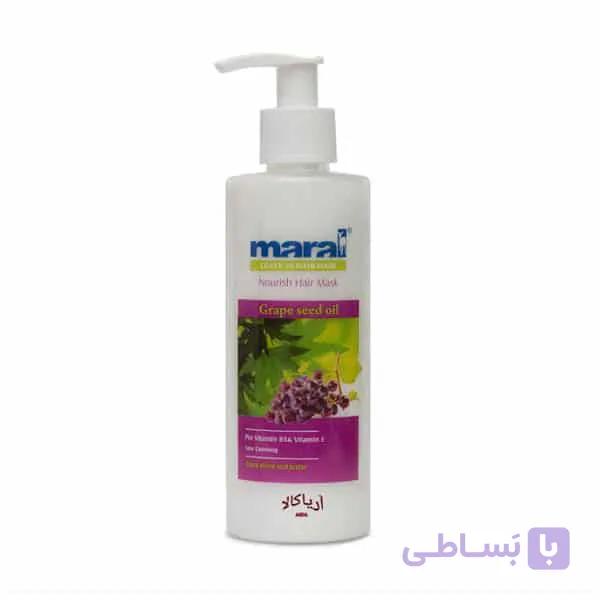 ماسک بدون آبکشی هسته انگور مارال Hair Mask Nourish Maral