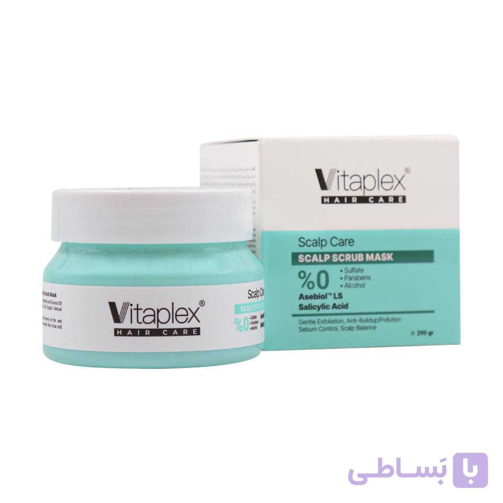 ماسک اسکراب ضد شوره و تنظیم کننده چربی ویتاپلکس 295 گرم