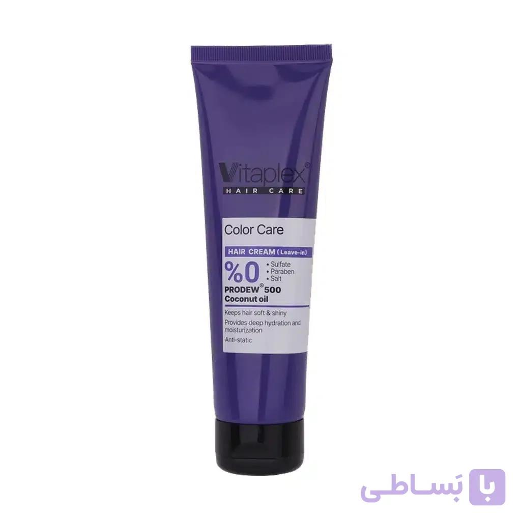کرم ترمیم کننده مو مناسب مو های رنگ شده ویتاپلکس فاقد سولفات (بدون نیاز به آبکشی) 150 میلی لیتر