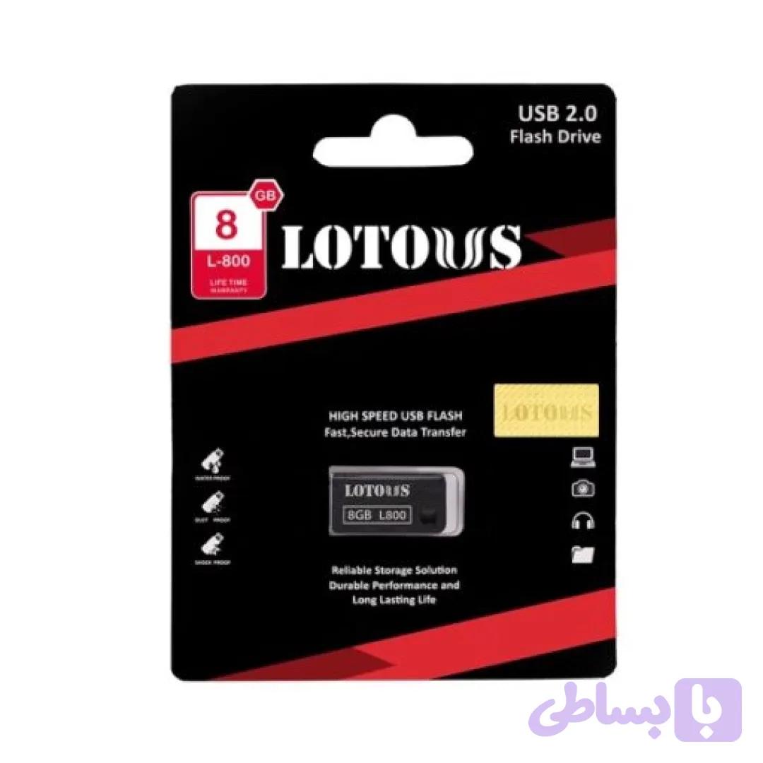 فلش لوتوس 8 گیگ | بدنه فلزی USB 2.0 — تصویر 1