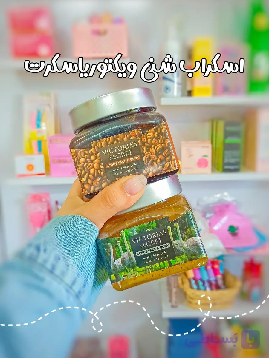 اسکراب شنی