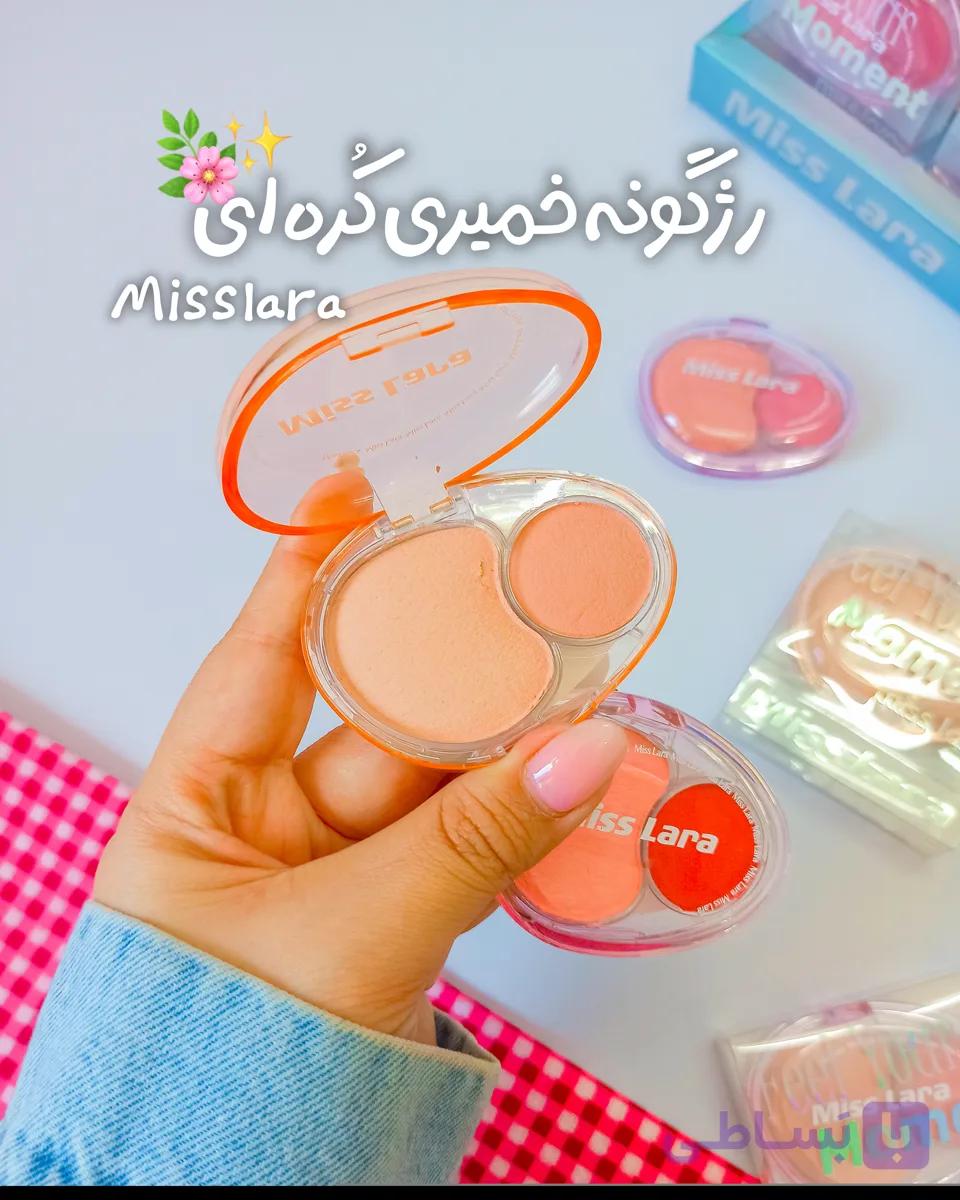 رژگونه خمیری کره ای
