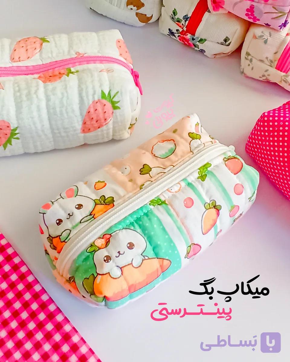 میکاپ بگ (کیف آرایشی)