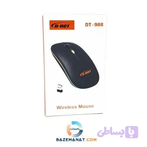 ماوس بی‌سیم D-Net مدل DT-988