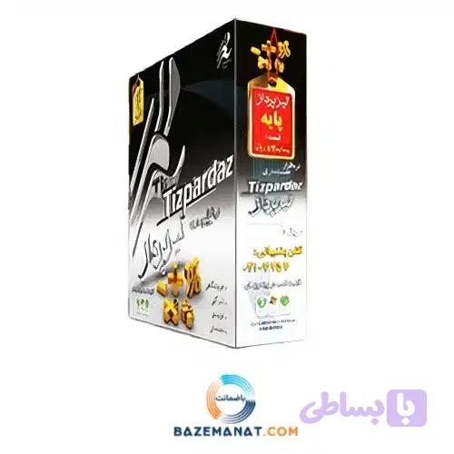 امکانات حسابداری سطح پایه