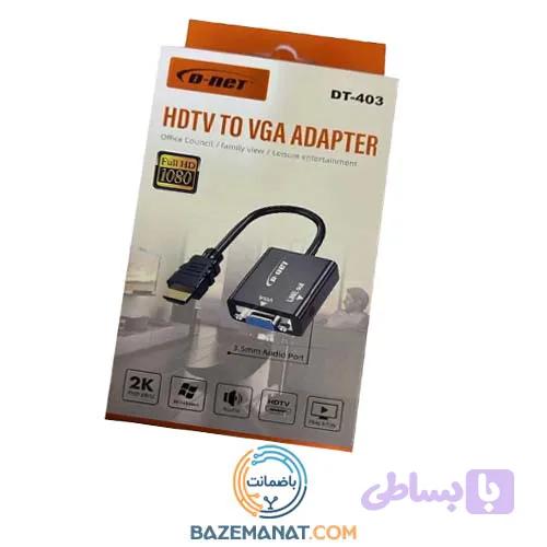 کابل تبدیل بدون پاورHDMI TO VGA برند D-NET مدل DT403 — تصویر 1