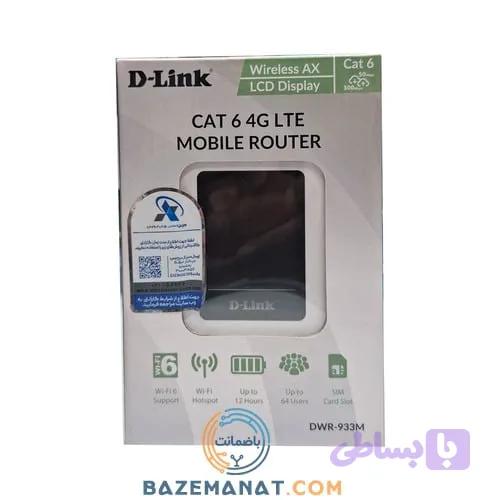 مودم روتر 4G LTE بی‌ سیم دی لینک مدل DWR-933M — تصویر 1