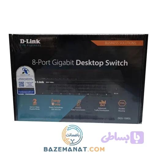 سوئیچ 8 پورت گیگابایتی غیر مدیریتی دی لینک مدل DGS-108GL – بهترین قیمت — تصویر 1