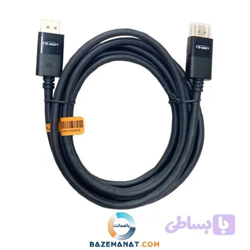 کابل DisplayPort 8K دی‌نت مدل DT-405 طول 1.5 متر | انتقال تصویر با کیفیت بی‌نظیر — تصویر 1