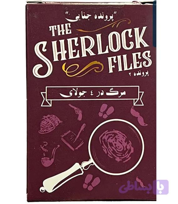 پرونده جنایی شرلوک | مرگ در 4 جولای ؛ THE SHERLOCK FILS — تصویر 1