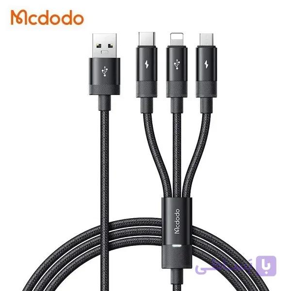 کابل سه سر مک دودو Mcdodo CA-5790 3 In 1 توان 15 وات طول 1.2 متر — تصویر 1