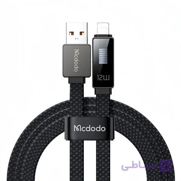 کابل لایتنینگ مک دودو Mcdodo CA-4970 طول 1.2 متر توان 12 وات — تصویر 1