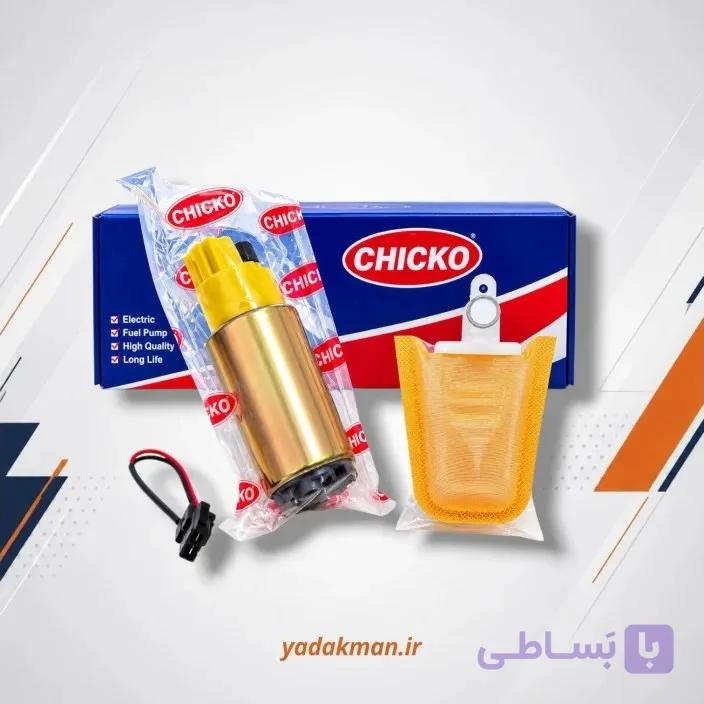 مغزی پمپ بنزین پراید چیکو