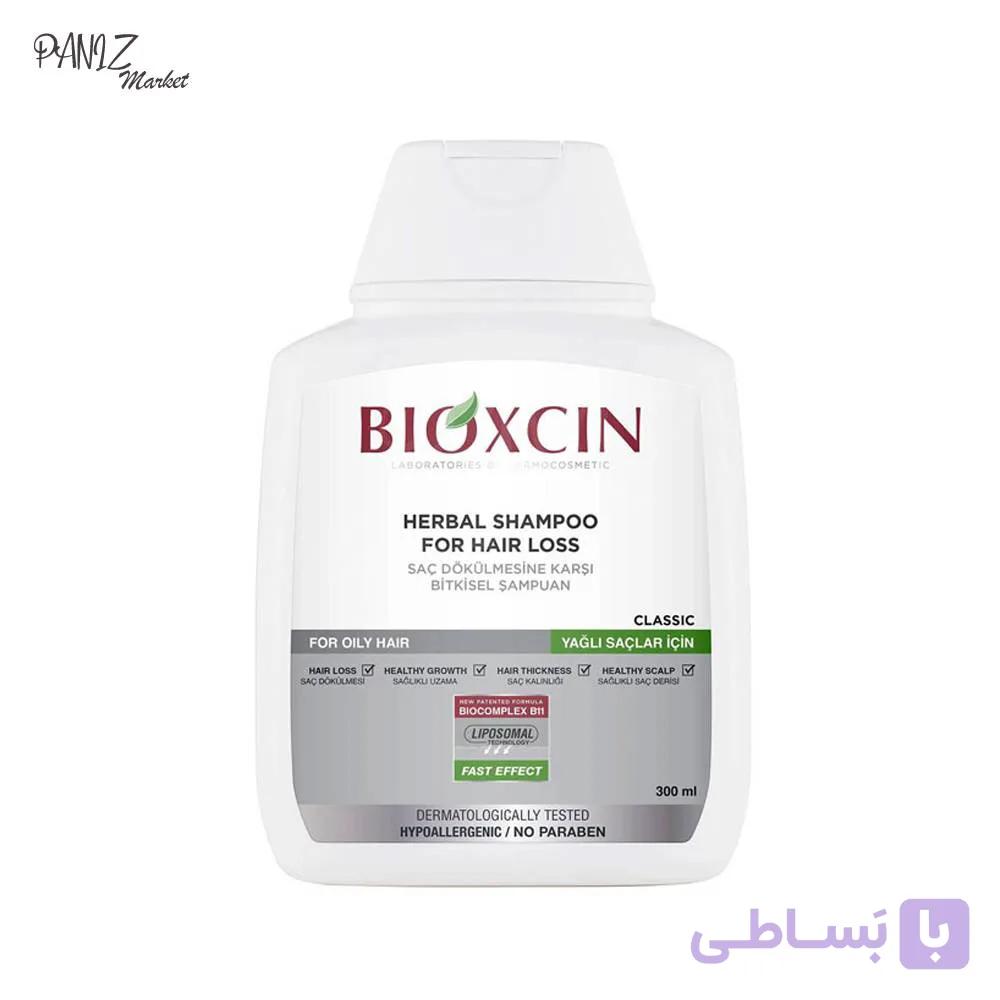 شامپو گیاهی ضد ریزش مو بیوکسین BIOXCIN مدل Classic(300 میل) — تصویر 1