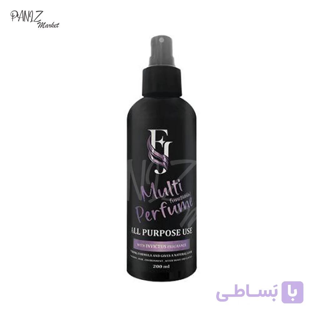 اسپری مولتی پرفیوم (عطر چندکاره) مردانه اف جی با رایحه اینوکتوس