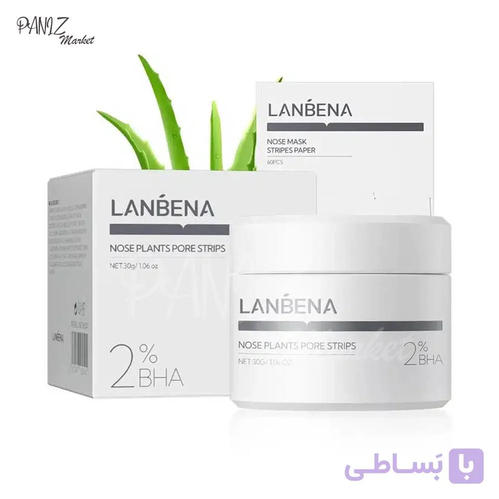 ماسک و چسب پاکساز جوش سرسیاه بینی Lanbena حاوی BHA 2% — تصویر 1