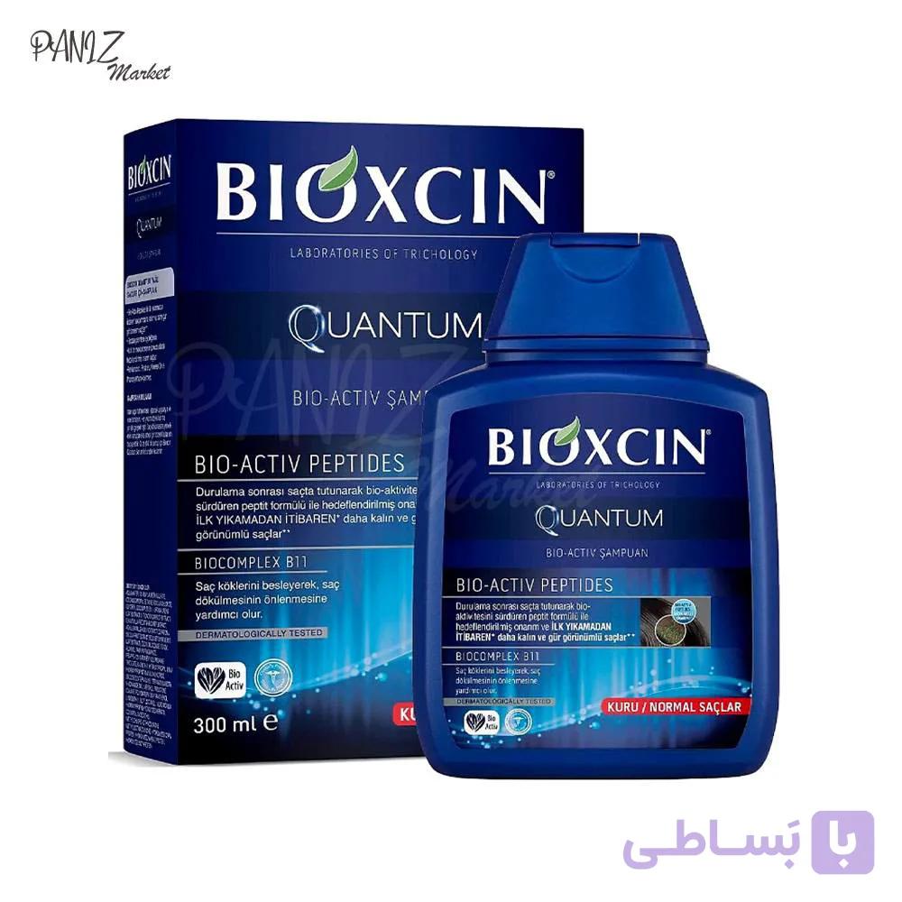 شامپو ضد ریزش بیوکسین BIOXCIN مدل Quantum(300 میل) — تصویر 1