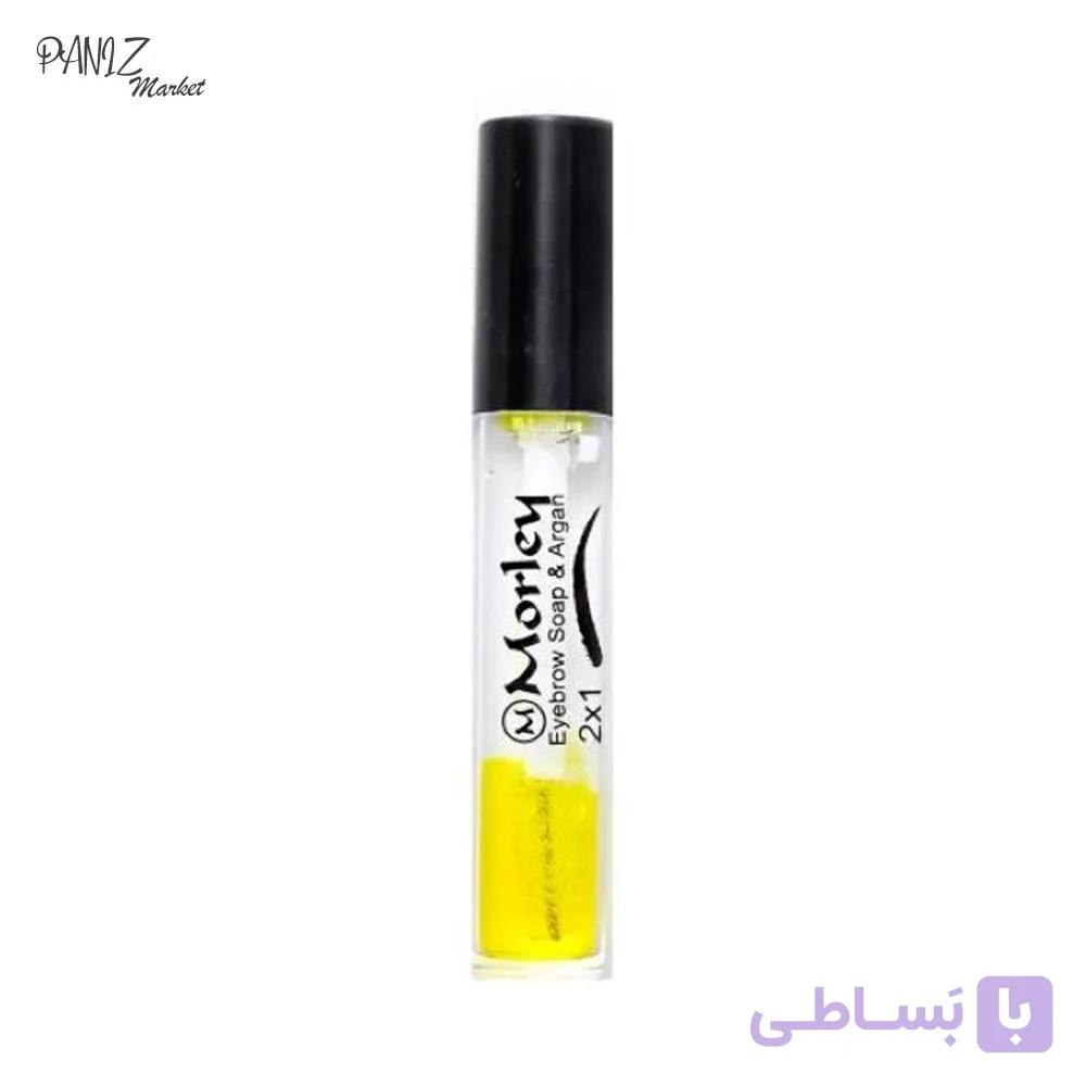 صابون و ژل ابرو دو فاز آرگان دار 1در2 مورلی MORLEY — تصویر 1