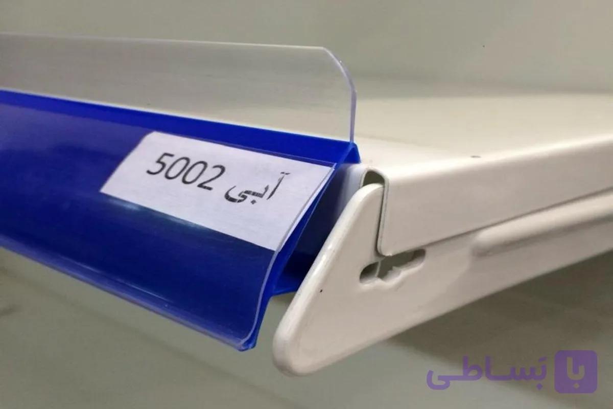 لیبل قیمت قفسه — تصویر 1
