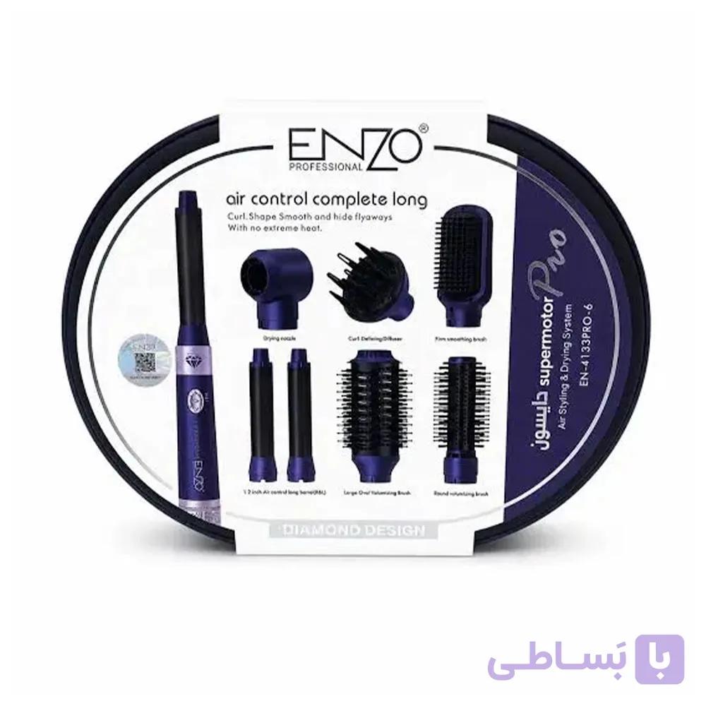 سشوار دایسون انزو مدل EN-4133PRO — تصویر 1