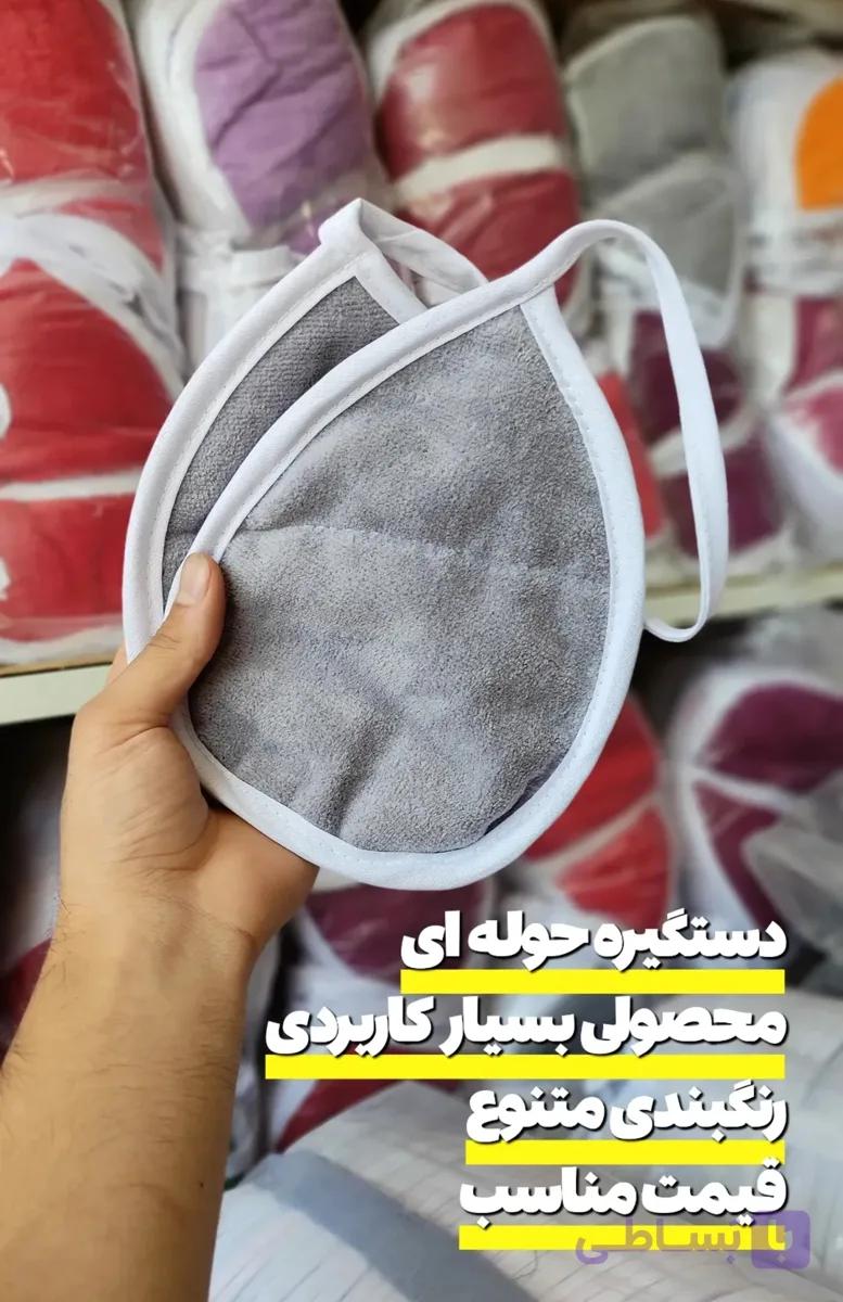 دستگیره قابلمه و آشپزخانه حوله ای