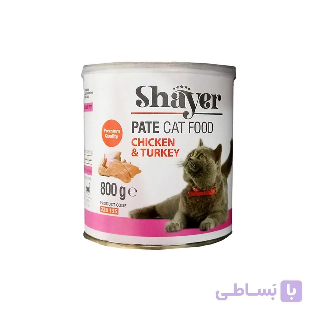 کنسرو گربه شایر طعم مرغ و بوقلمون ۸۰۰ گرمی