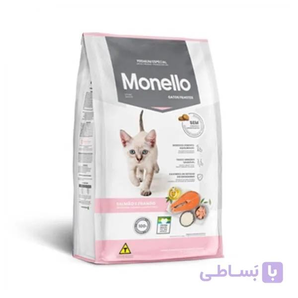 غذا خشک بچه گربه مونلو ۱۵ کیلویی