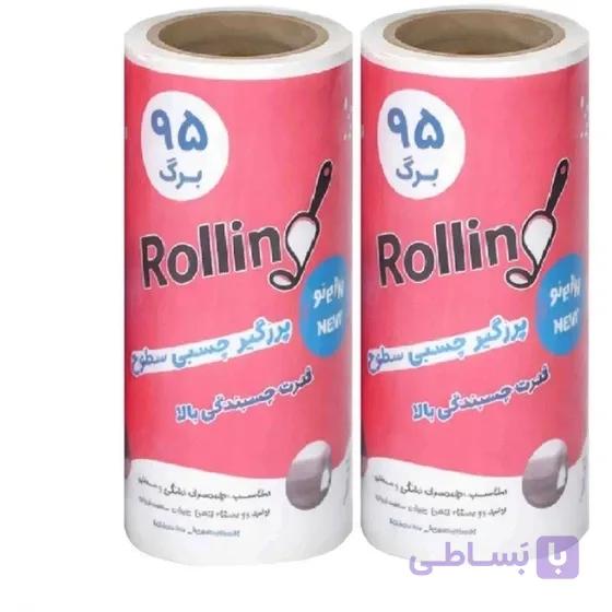 یدک پرزگیر ۹۵ برگی بسته 2 عددی