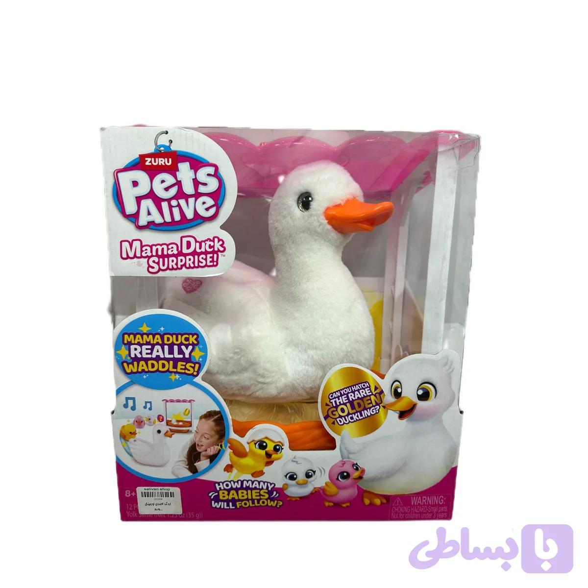 عروسک حرکتی مامان اردک Pets Alive