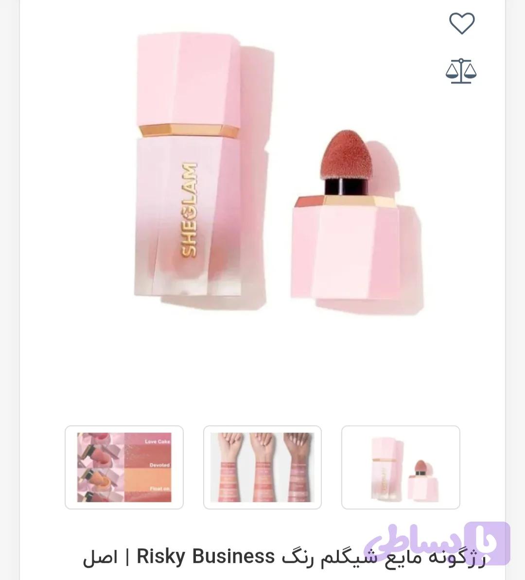 رژگونه مایع شیگلم Color Bloom | Love Cake، Risky Business، Devoted