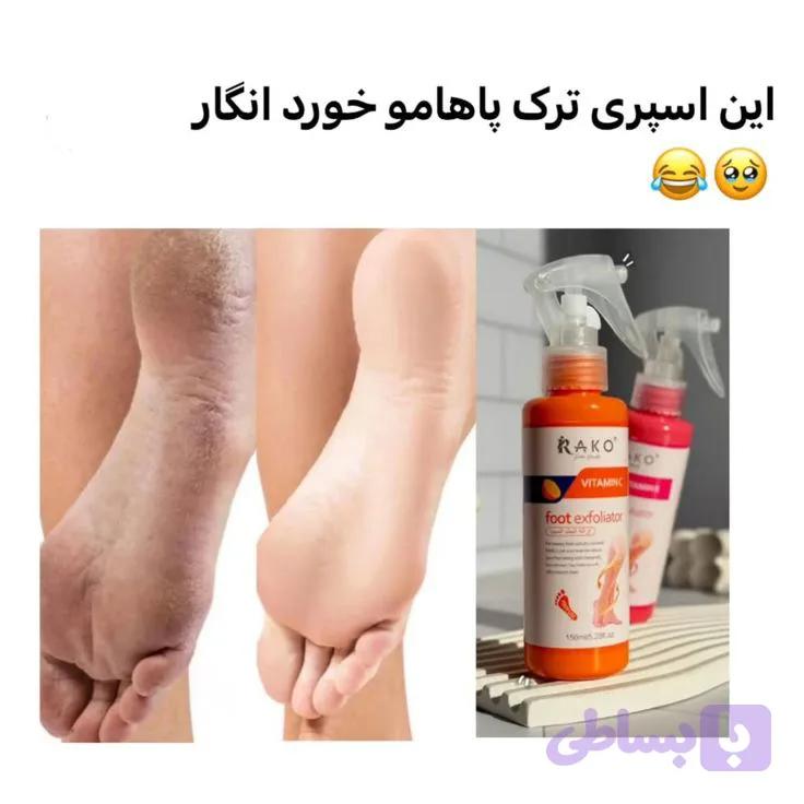 اسپری لایه‌بردار و ترک پا راکو حاوی ویتامین C – نرم‌کننده و ترمیم‌کننده کف پا