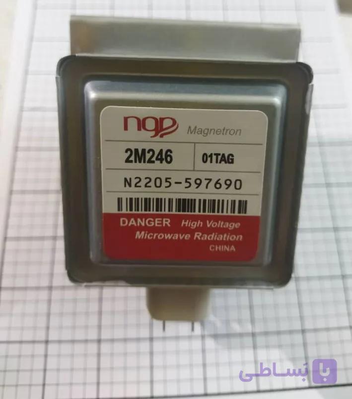 مگنترون ngp 246