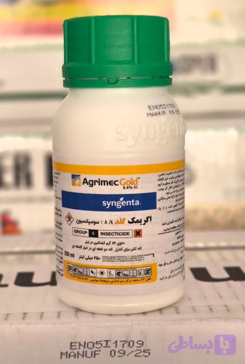 کنه کش اگریمک گلد سینجنتا