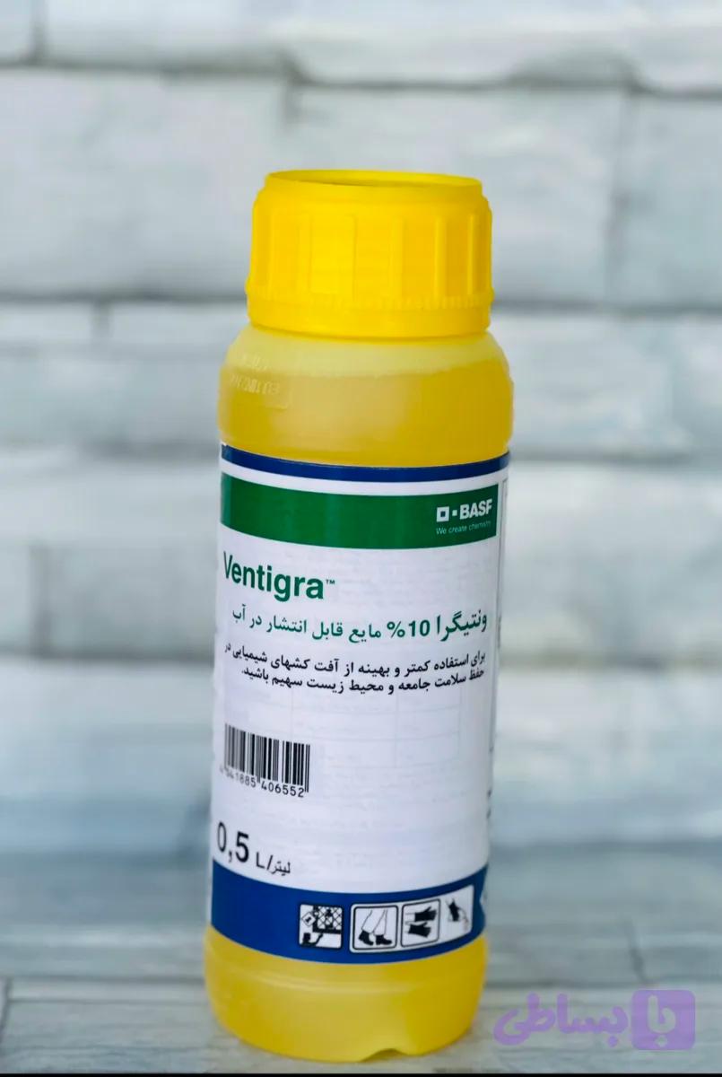 ونتیگرا باسف