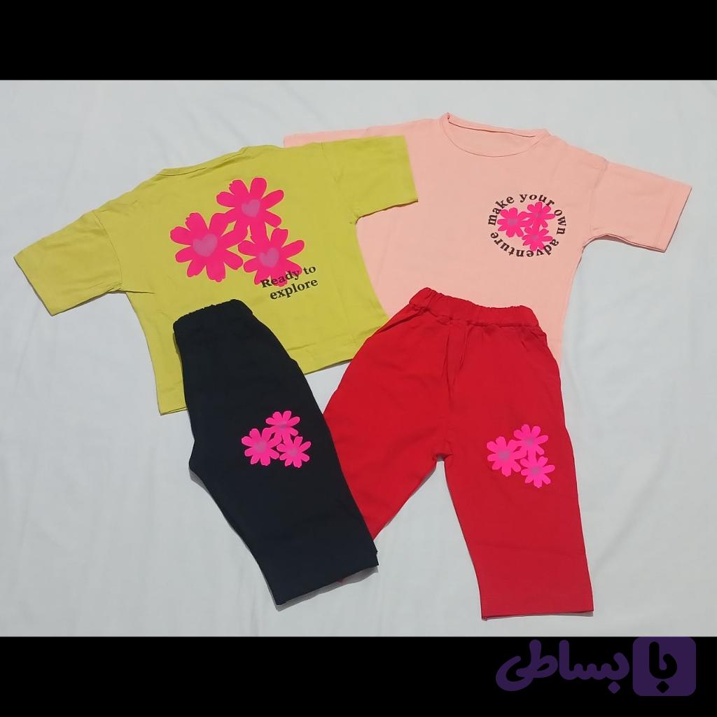 تیشرت و شلوارک