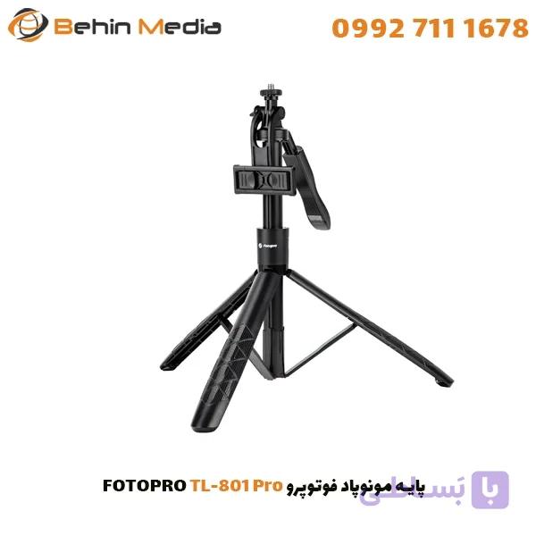 پایه مونوپاد فوتوپرو Fotopro TL-801 Pro — تصویر 1