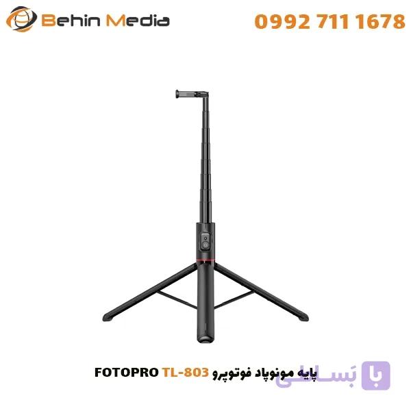 پایه مونوپاد فوتوپرو Fotopro TL-803 — تصویر 1